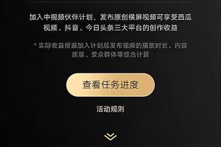 闹乌龙！主裁向场边出红牌&字幕显示是穆帅 但他一直留在场边指挥